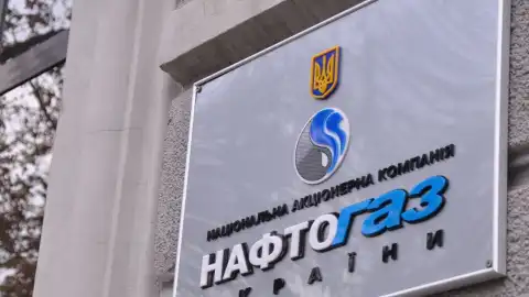 Нафтогаз. Фото: minenergo.com.ua