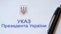 Zelenskyy imposed sanctions on russian telecommunications operators and internet service providers. Photo: Office of the President of Ukraine.