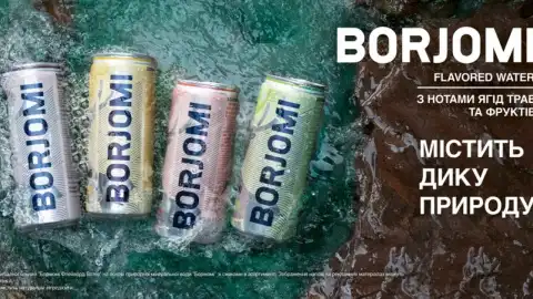 BORJOMI FLAVORED WATER: твой глоток дикой природы