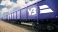 In February, Ukrzaliznytsia transports record-breaking amount of cargo since beginning of war
