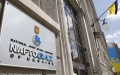 NJSC Naftogaz of Ukraine. Photo: comments.ua