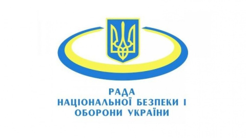 СНБО. Фото: rnbo.gov.ua