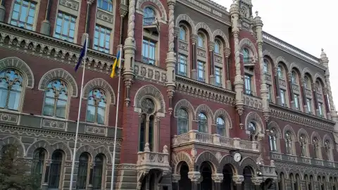 НБУ