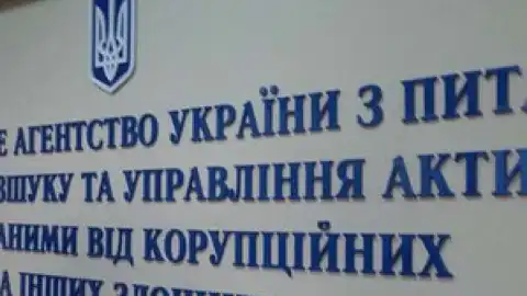 Следователям ГСУ Нацполиции трижды не удалось арестовать имущество харьковского завода для передачи в АРМА