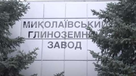 Журналісти розкрили схему вимагання 9 млрд гривень у МГЗ псевдо-активістами зі "Стоп Шлам"