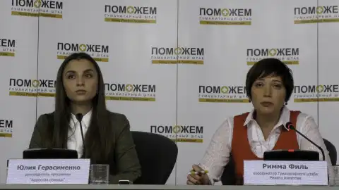 Пресс-брифинг: "Реабилитация раненых детей. Итоги проекта Гуманитарного штаба Рината Ахметова"