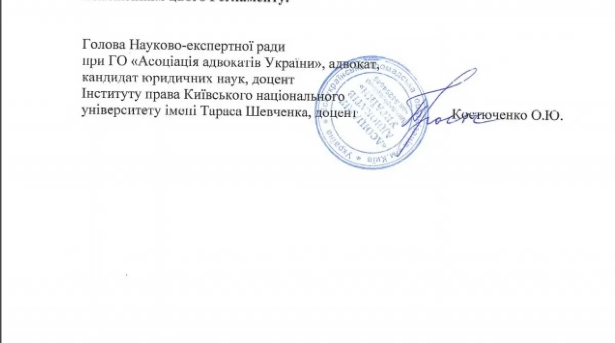 Нафтогаз17