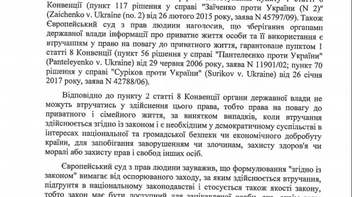 Нафтогаз15