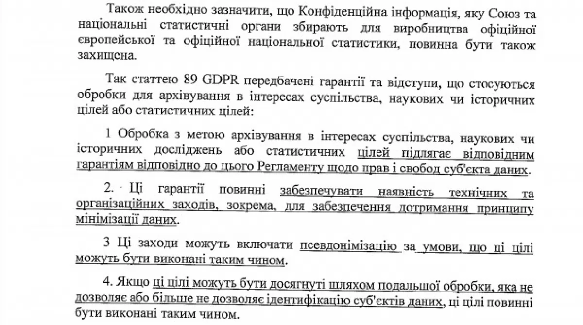 Нафтогаз14