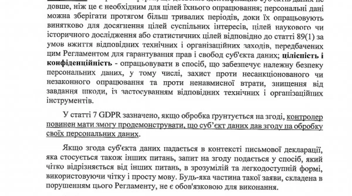 Нафтогаз13