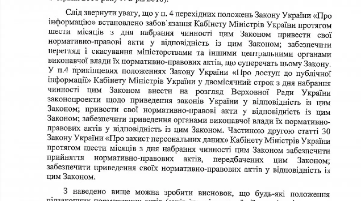 Нафтогаз11