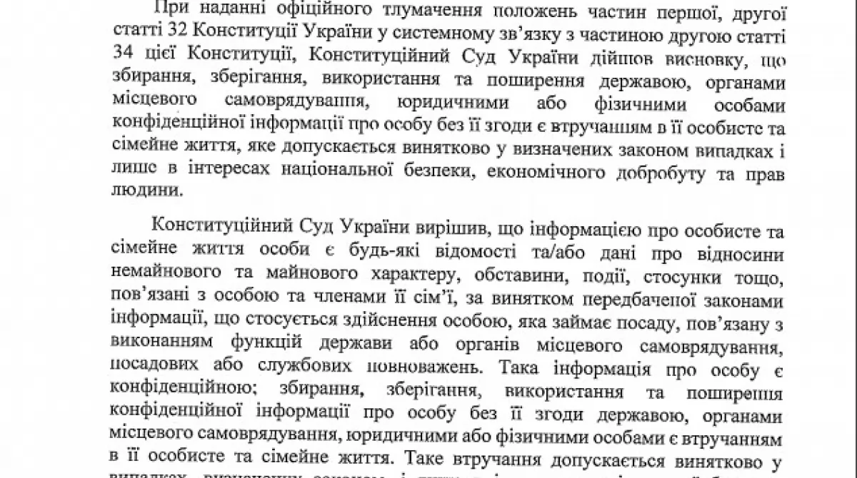 Нафтогаз10
