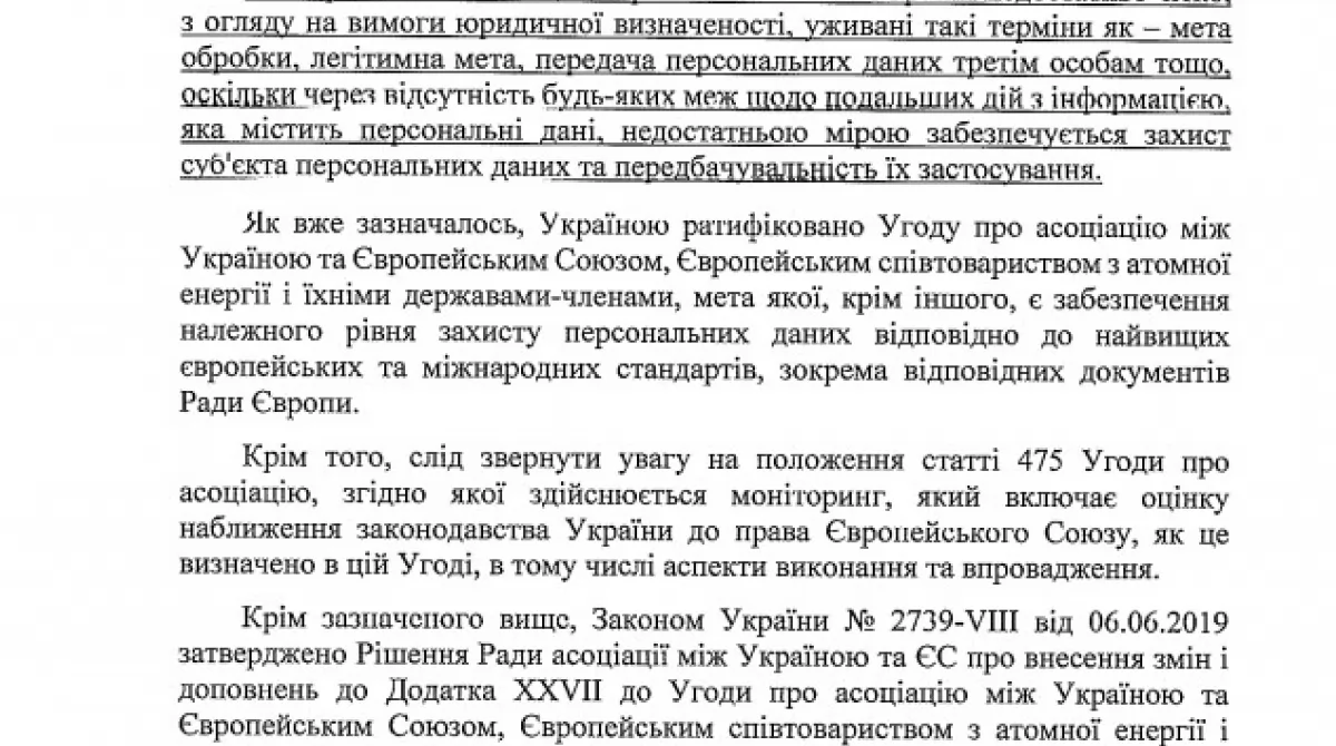 Нафтогаз09