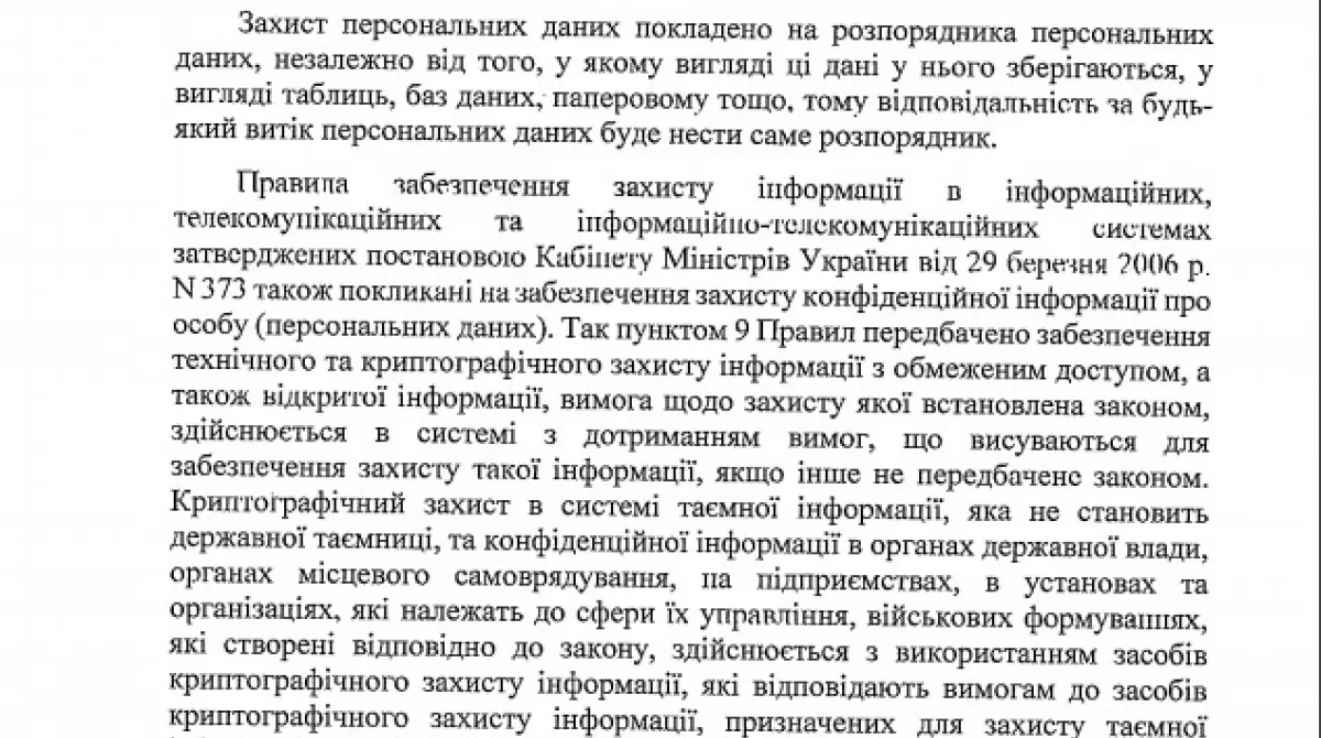 Нафтогаз07