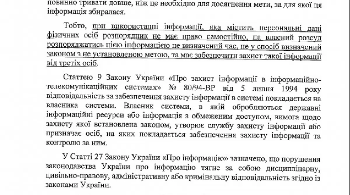 Нафтогаз06
