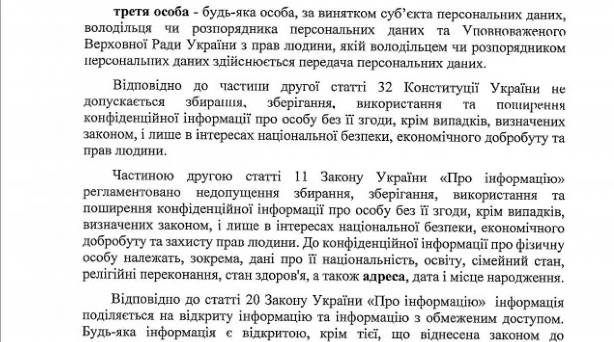 Нафтогаз05