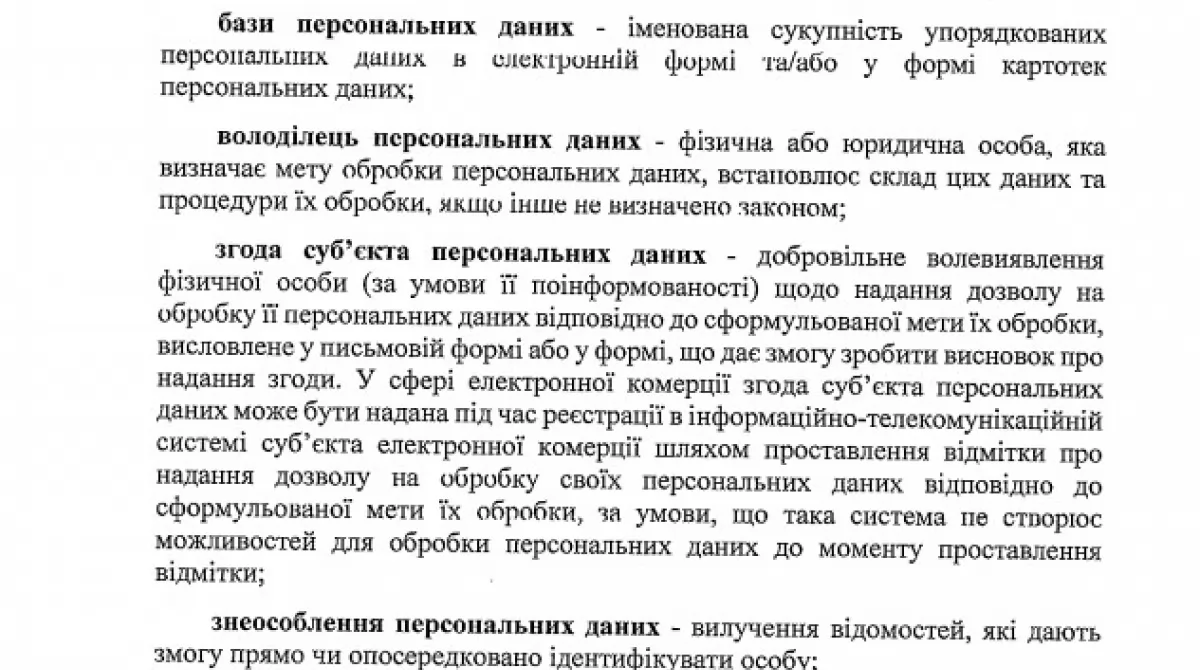 Нафтогаз04