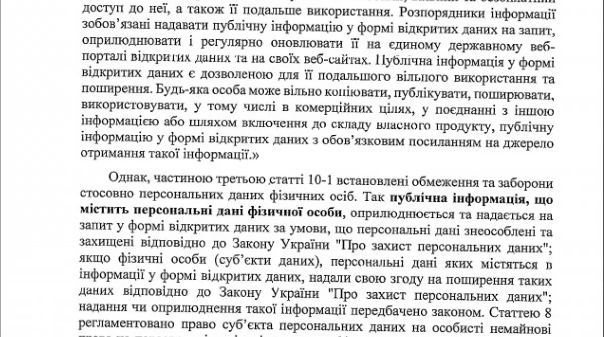 Нафтогаз03