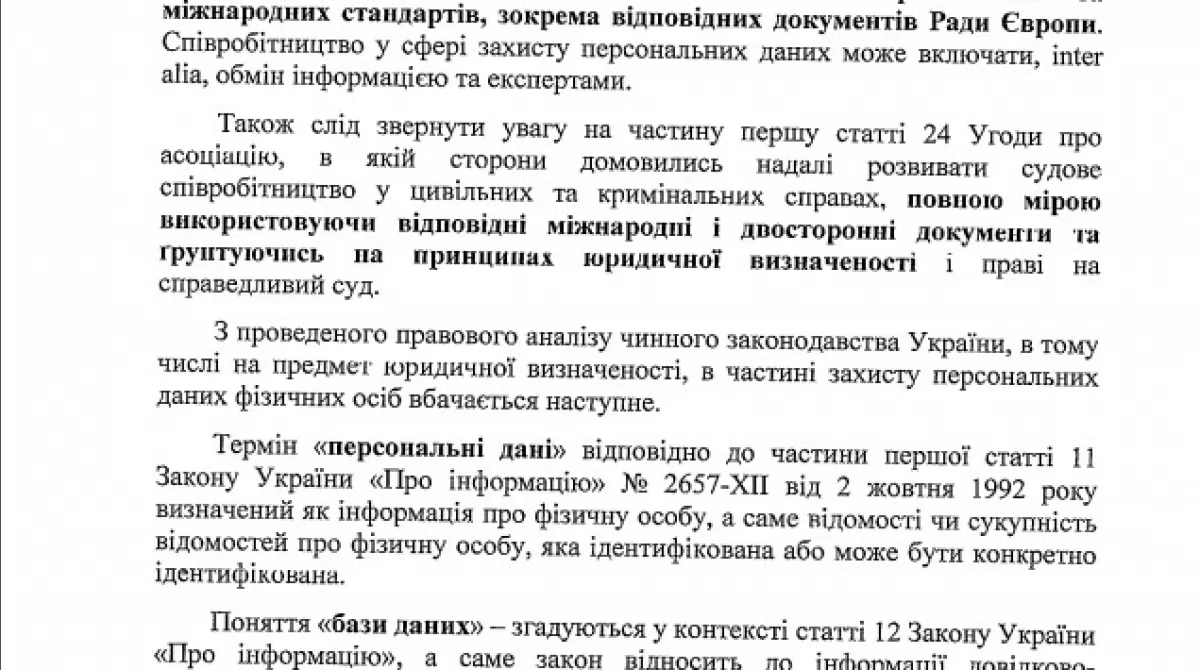 Нафтогаз02