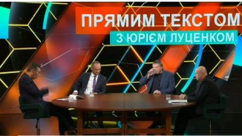 Юрій Луценко оконфузився в своїй новій програмі, включивши в Нормандський формат Італію