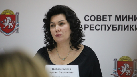 Аріна Новосельська. Фото: Вікіпедія