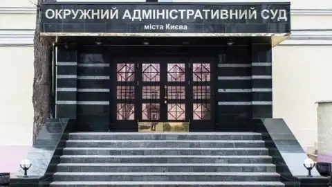 Мінюст відкликав позов про анулювання реєстрації партії "Довіра"