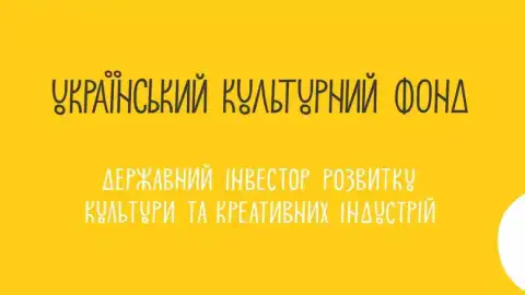 Нардеп Железняк попросил НАБУ расследовать раздачу грантов "на культуру" из фонда борьбы с COVID
