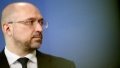 Naftogaz Developing 3-Year Gas Tariff For Population - Shmyhal