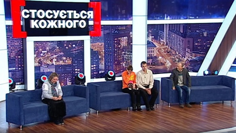 Ток-шоу "Касается каждого". Фото: пресс-служба телеканала "Интер"