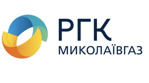 АТ "Миколаївгаз" у 2021 році сплатило понад 170 млн грн податків до бюджетів усіх рівнів