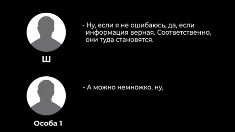 Скріншот відео СБУ.