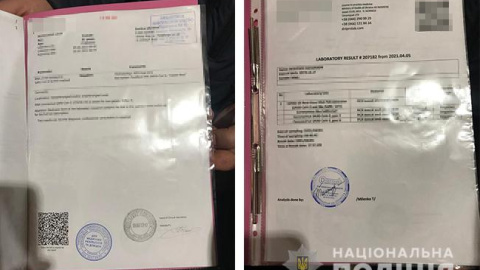 Підроблена довідка про відсутність коронавірусу. Фото: Нацполіція