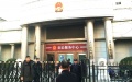 People's Court in China. Xinhua.