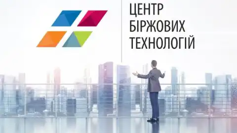 Центр биржевых технологий. Коллаж: ЦБТ.