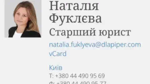 Представлять интересы Китая в суде по "Мотор Сичи" будет жена Томаша Фиалы - блогер