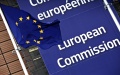 European Commission To Provide Ukraine With New Macro-Financial Assistance For EUR 9 Billion In 2022