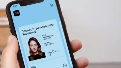 Фото: thedigital.gov.ua

