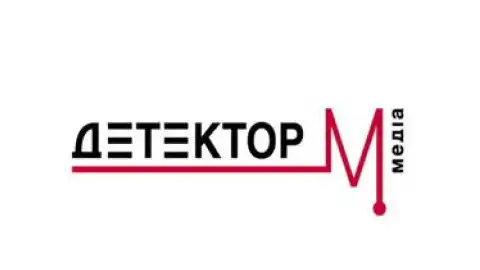 Общественная организация и интернет-издание "Детектор медиа". Иллюстрация из открытых источников