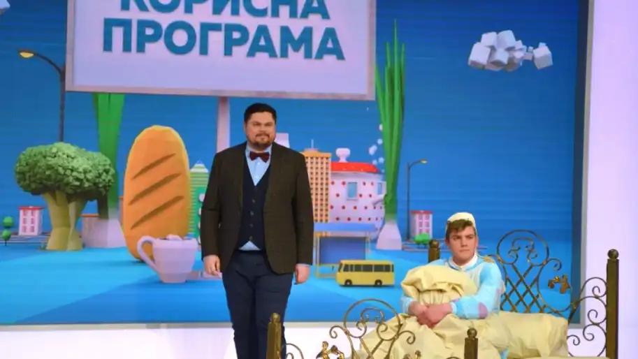 "Полезная программа". Фото: пресс-служба телеканала "Интер"
