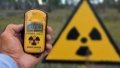 Radiation. Open source illustration