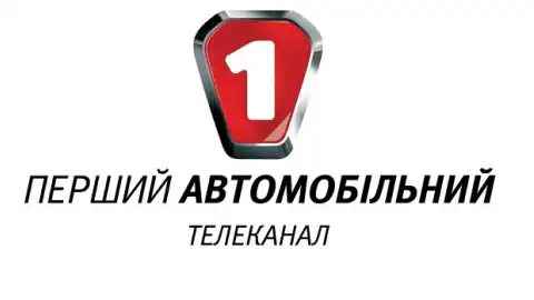 Перший автомобільний телеканал розширює кордони