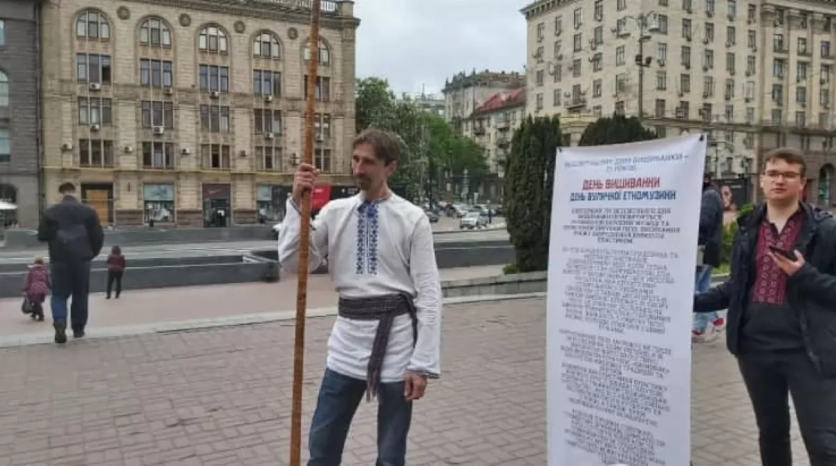 Крещатик в День вышиванки. Фото: OBOZREVATEL Крещатик в День вышиванки. Фото: OBOZREVATEL