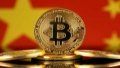 Virtual currency in China. Сollage by Xinhua