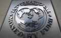 The International Monetary Fund (IMF). Photo by Xinhua.

