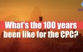 GLOBALink | Who should take credit for China's development?
