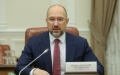 Shmyhal Expecting Naftogaz To Increase Gas Production By 10% In 2021