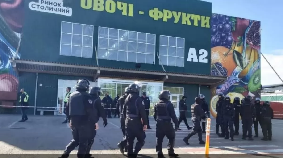 Правоохранители, рынок Правоохранители, рынок