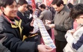 China's lottery. Photo by Xinhua.