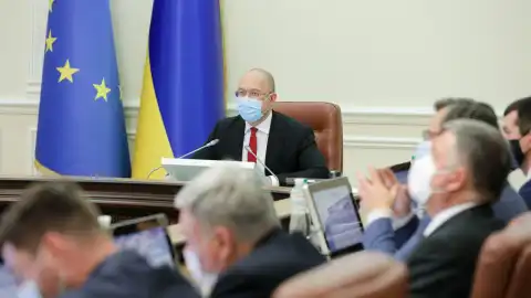 Кабинет Министров Фото: kmu.gov.ua