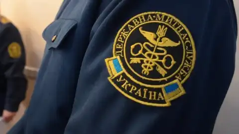 Державна митна служба
